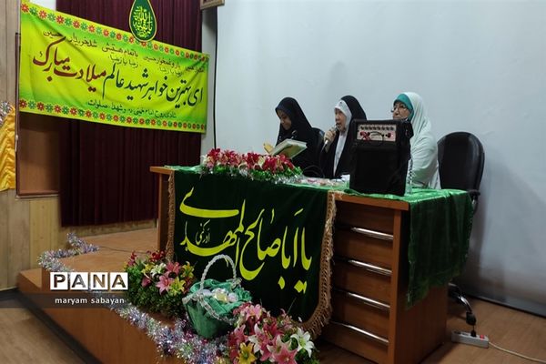 دورهمی خواهران شهدا و دانش‌آموزان به مناسبت میلاد حضرت زینب (س)