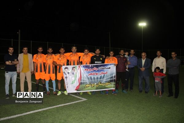 مسابقات مینی فوتبال جام پرچم روستاهای بخش چغادک شهرستان بوشهر