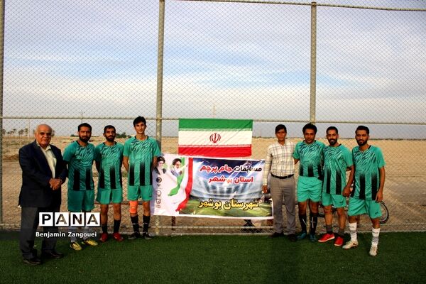 مسابقات مینی فوتبال جام پرچم روستاهای بخش چغادک شهرستان بوشهر