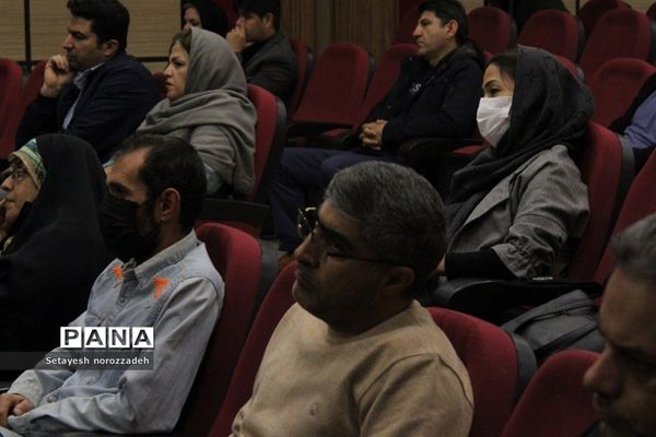 کارگاه مشاوره ویژه اولیا دانش‌آموزان مرکز پرورش استعداد‌های درخشان دارالفنون شهریار