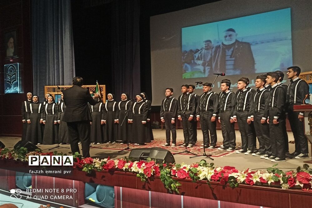بیست و چهارمین جشنواره خیرین مدرسه‌ساز استان قزوین
