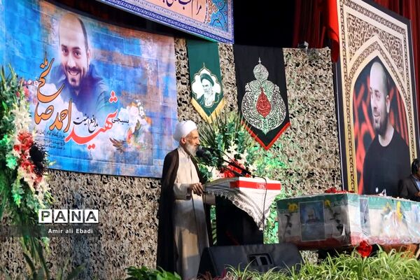 مراسم وداع با شهید مدافع امنیت سید احمد صالحی در ساری