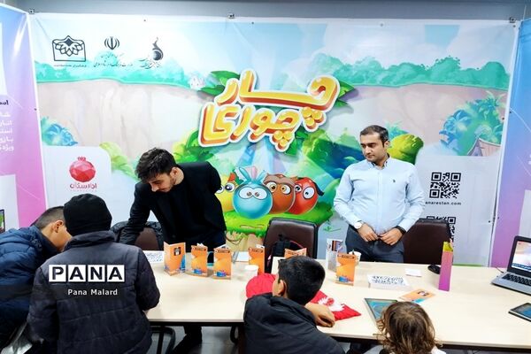 اختتامیه هفتمین جام قهرمانان بازی‌های ویدئویی ایران در شهرستان ملارد