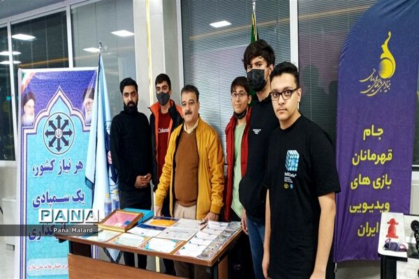 اختتامیه هفتمین جام قهرمانان بازی‌های ویدئویی ایران در شهرستان ملارد