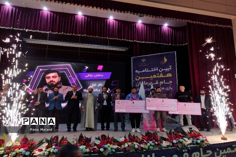 اختتامیه هفتمین جام قهرمانان بازی‌های ویدئویی ایران در شهرستان ملارد