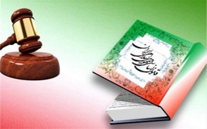 آغاز همایش ملی مسئولیت اجرای قانون اساسی
