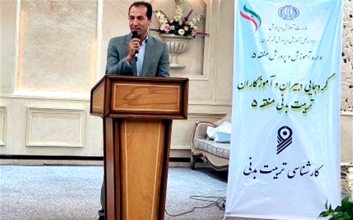 تربیت‌بدنی و ورزش از مهم‌ترین عوامل تأمین، حفظ و ارتقای سطح سلامت دانش‌آموزان