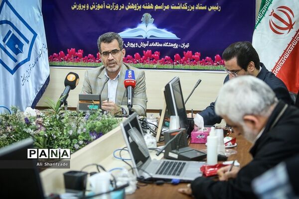 نشست خبری رئیس ستاد بزرگداشت مراسم هفته پژوهش در وزارت آموزش و پرورش