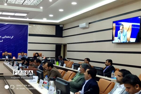 گردهمایی مدیران آموزش و پرورش سیستان و بلوچستان