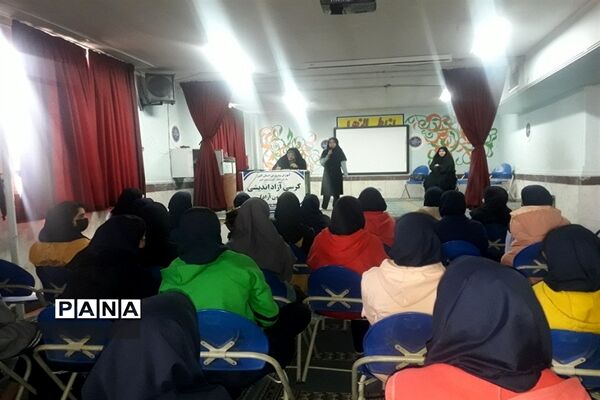 توسعه فعالیت‌های گفت‌وگو محور در سطح مدارس استان البرز
