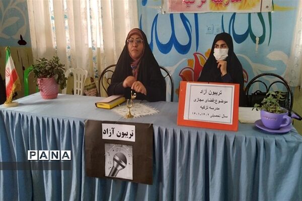 توسعه فعالیت‌های گفت‌وگو محور در سطح مدارس استان البرز