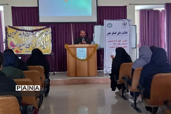 توسعه فعالیت‌های گفت‌وگو محور در سطح مدارس استان البرز