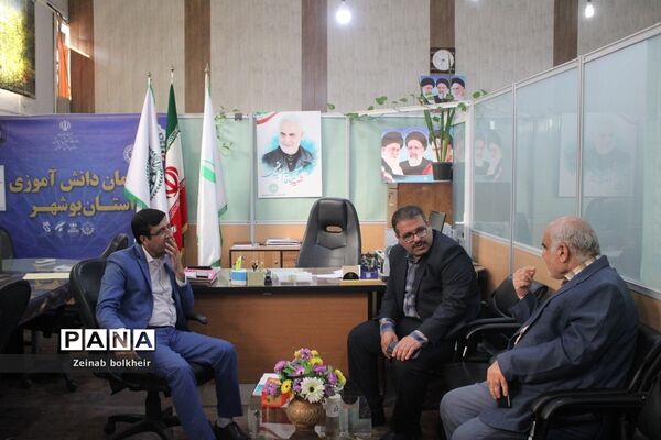 بازدیدمعاون پژوهش  اداره کل آموزش و پرورش استان بوشهر از سازمان دانش‌آموزی