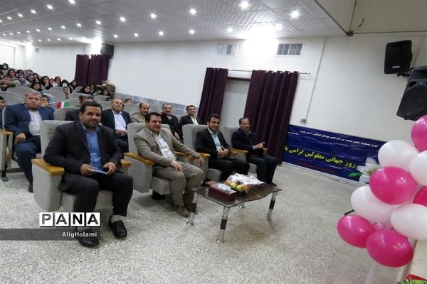 بزرگداشت روز جهانی معلولان درخلیل‌آباد