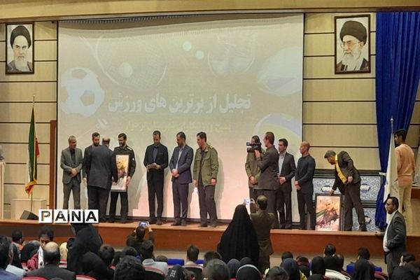 معرفی برترین‌های ورزش شهرستان برخوار