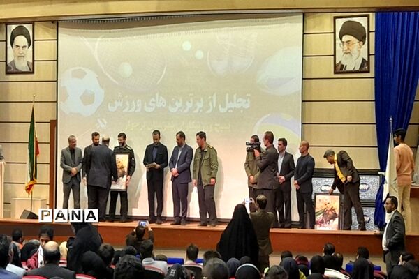 معرفی برترین‌های ورزش شهرستان برخوار