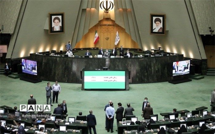جلسه علنی مجلس شورای اسلامی آغاز شد