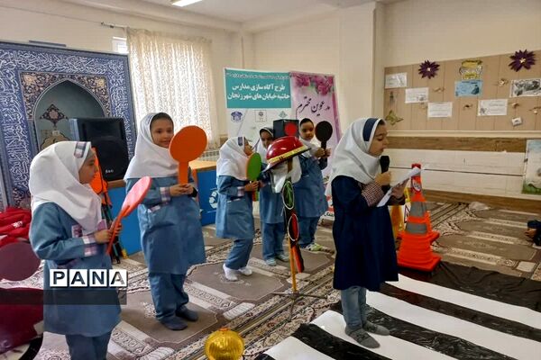 طرح آگاه‌سازی مدارس در محورهای حقوق شهروندی  و آموزش فرهنگ ترافیک در زنجان