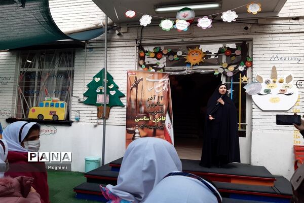 گرامیداشت سالروز تصویب قانون اساسی در دبستان علوی منطقه ۱۳