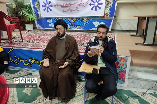 برگزاری زیارت عاشورا در مرکز استعدادهای درخشان دارالفنون شهریار