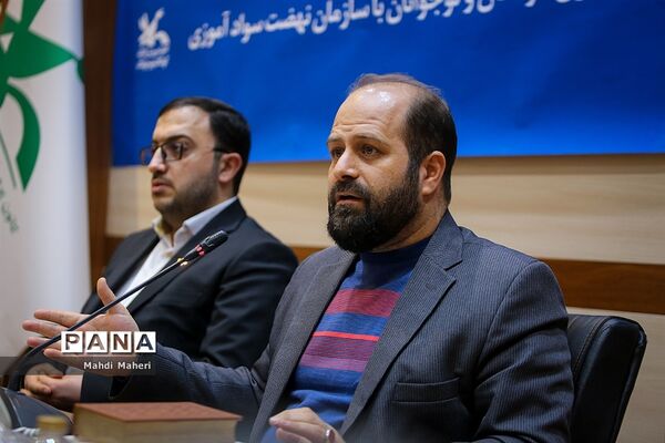 تفاهم‌ نامه همکاری کانون پرورش فکری و نوجوانان با سازمان نهضت سواد‌آموزی