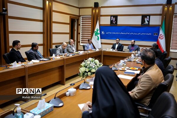 تفاهم‌ نامه همکاری کانون پرورش فکری و نوجوانان با سازمان نهضت سواد‌آموزی