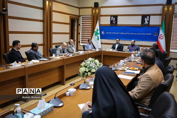 تفاهم‌ نامه همکاری کانون پرورش فکری و نوجوانان با سازمان نهضت سواد‌آموزی