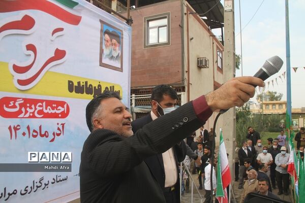 برگزاری اجتماع چند هزار نفری دانش‌آموزان و اقشار مختلف مردم شهرستان بهبهان