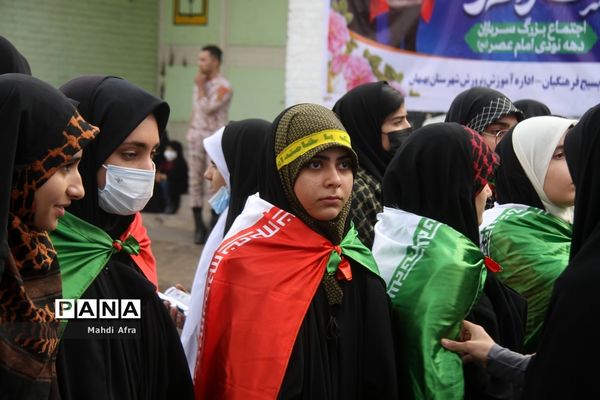 برگزاری اجتماع چند هزار نفری دانش‌آموزان و اقشار مختلف مردم شهرستان بهبهان