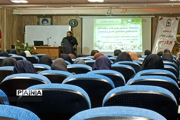 کارگاه توانمندسازی معاونان و مربیان پرورشی شهرستان قدس