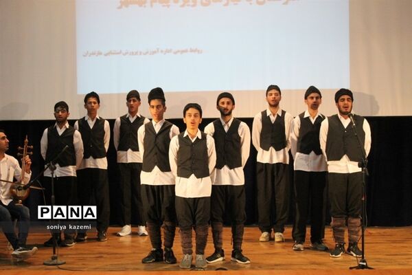 تقدیر از دانش‌آموزان استثنایی مازندران