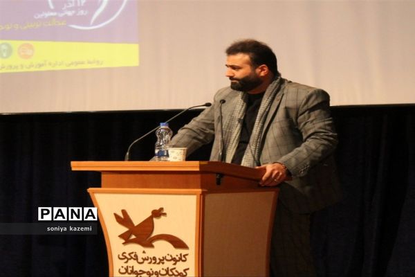 تقدیر از دانش‌آموزان استثنایی مازندران