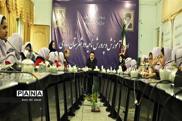 دیدار صمیمی دانش‌آموزان دبستان صمدایی با مدیر آموزش و پرورش ناحیه 2 ساری