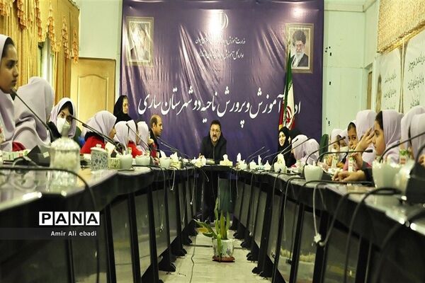دیدار صمیمی دانش‌آموزان دبستان صمدایی با مدیر آموزش و پرورش ناحیه 2 ساری