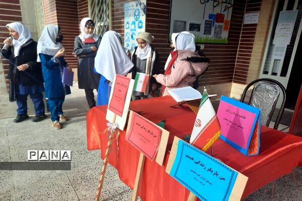 اجرای طرح یاریگران زندگی در مدارس ملارد