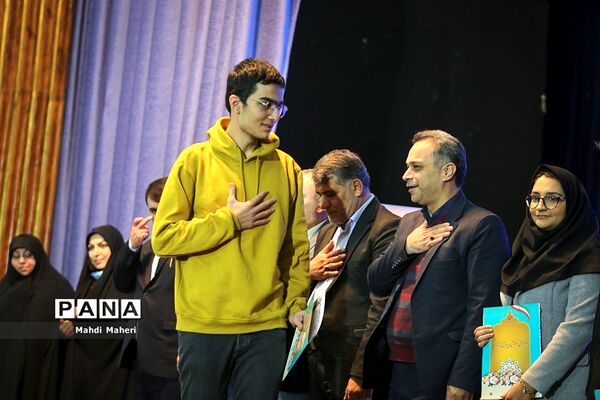 بیست و پنجمین دوره معلم پژوهنده، پژوهشگران برتر و دانش‌آموزان برگزیده
