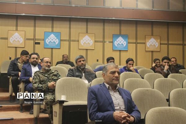 همایش عهد زینبی در قم