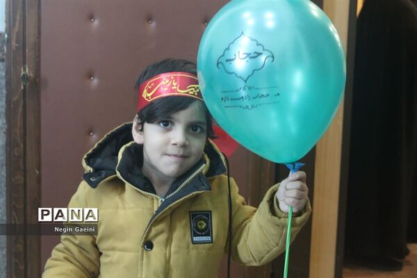 همایش عهد زینبی در قم