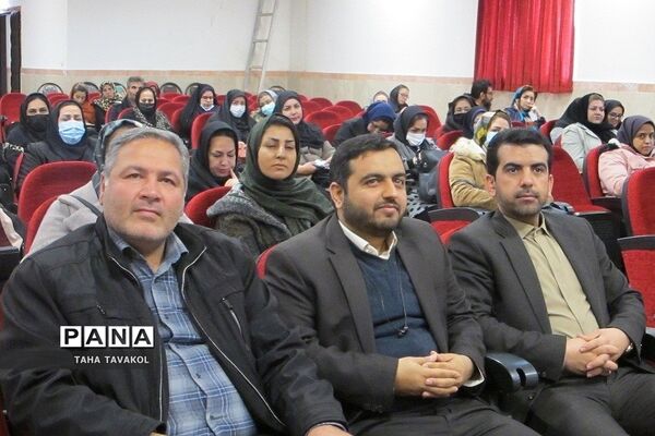 برگزاری  انتخابات انجمن و اولیا و مربیان شهرستان پردیس
