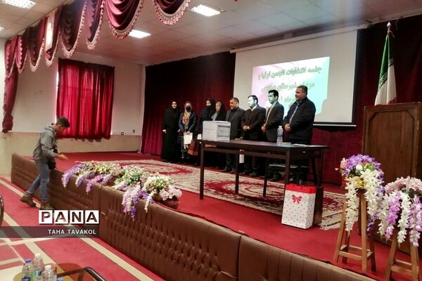 برگزاری  انتخابات انجمن و اولیا و مربیان شهرستان پردیس