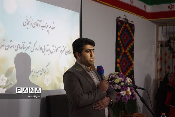همایش رونمایی از پیوست فرهنگی با فعالیت‌های مشترک بین بسیج عشایر و امور عشایری، در روستای خاوه بخش جوادآباد