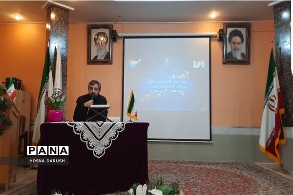 کارگاه آموزشی طرح ملی ۳۱۳ ناحیه ۷مشهد مقدس