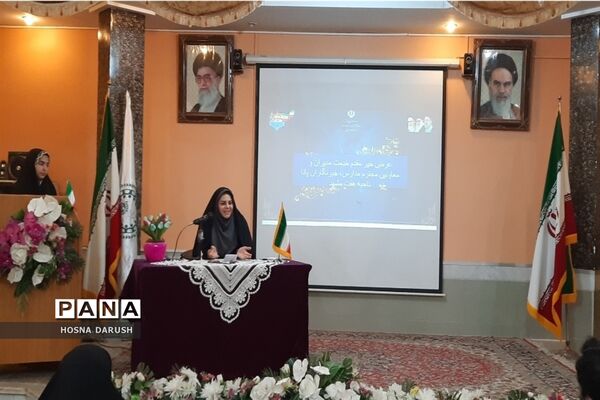 کارگاه آموزشی طرح ملی ۳۱۳ ناحیه ۷مشهد مقدس