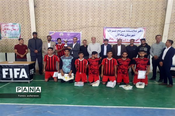 اختتامیه جشنواره ورزشی دانش‌آموزی برون مدرسه‌ای در شادگان