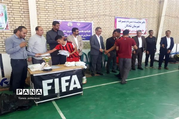 اختتامیه جشنواره ورزشی دانش‌آموزی برون مدرسه‌ای در شادگان