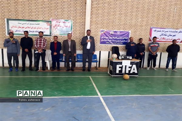 اختتامیه جشنواره ورزشی دانش‌آموزی برون مدرسه‌ای در شادگان