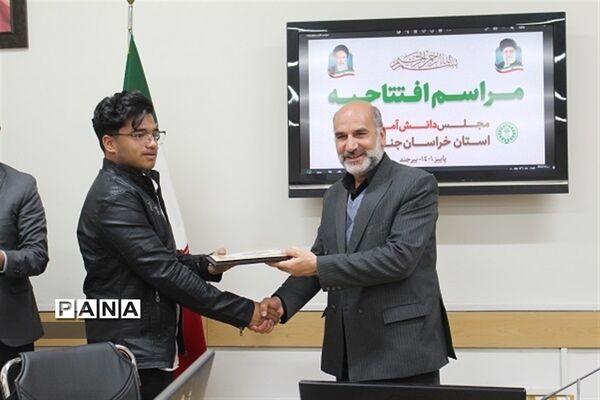 مراسم افتتاحیه مجلس دانش‌آموزی استان خراسان جنوبی
