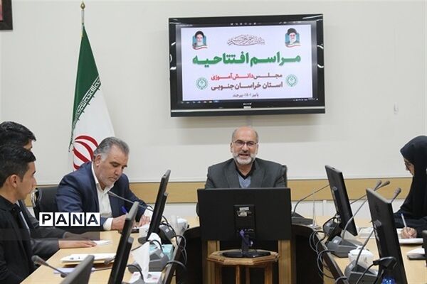 مراسم افتتاحیه مجلس دانش‌آموزی استان خراسان جنوبی