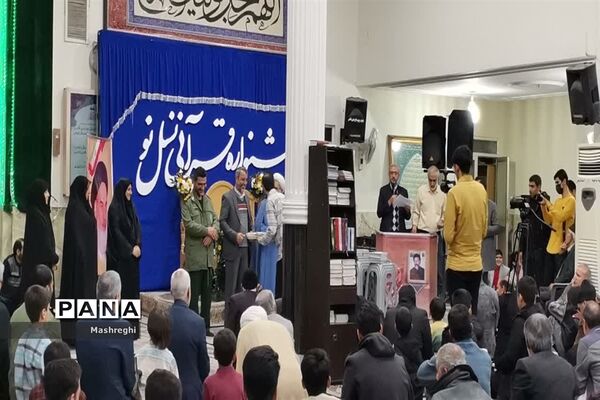 اختتامیه جشنواره قرآنی «نسل نو» در دارالقرآن آموزش و پرورش کاشان
