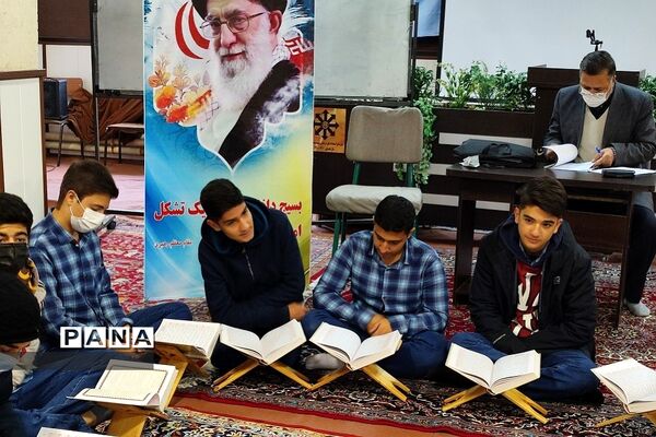 محفل انس با قرآن در مدرسه شهید بهشتی رودهن